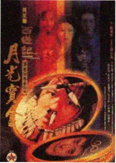 引路者原型观测卡配图