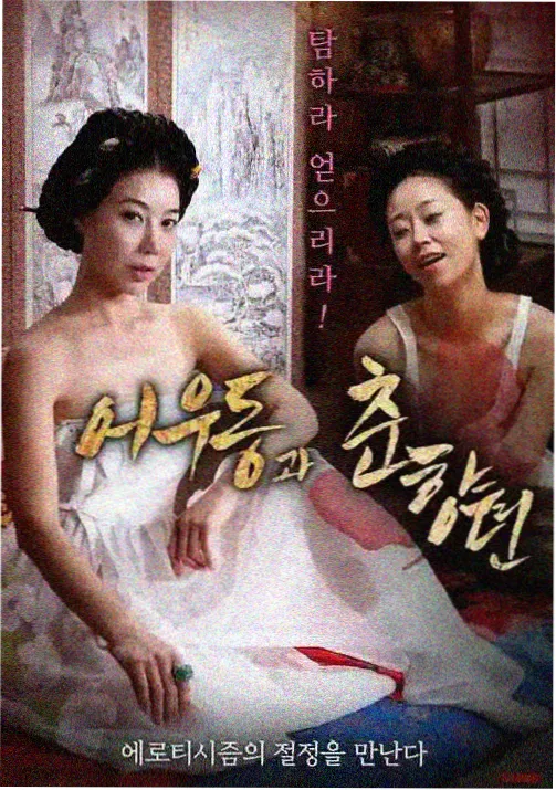 回声原型观测卡配图